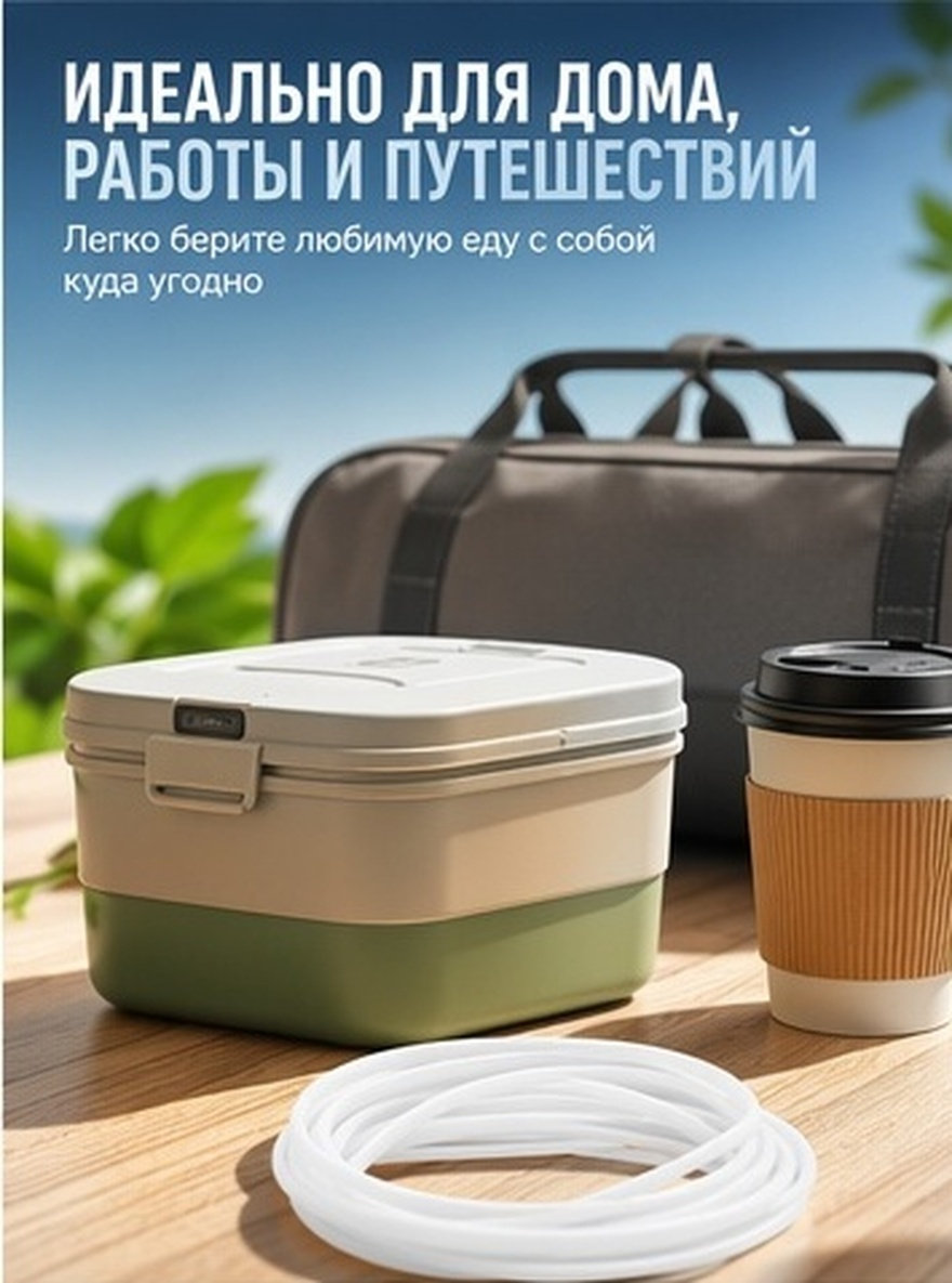 Food Storage Temperature - Striscia Sigillante in Silicone Riutilizzabile per