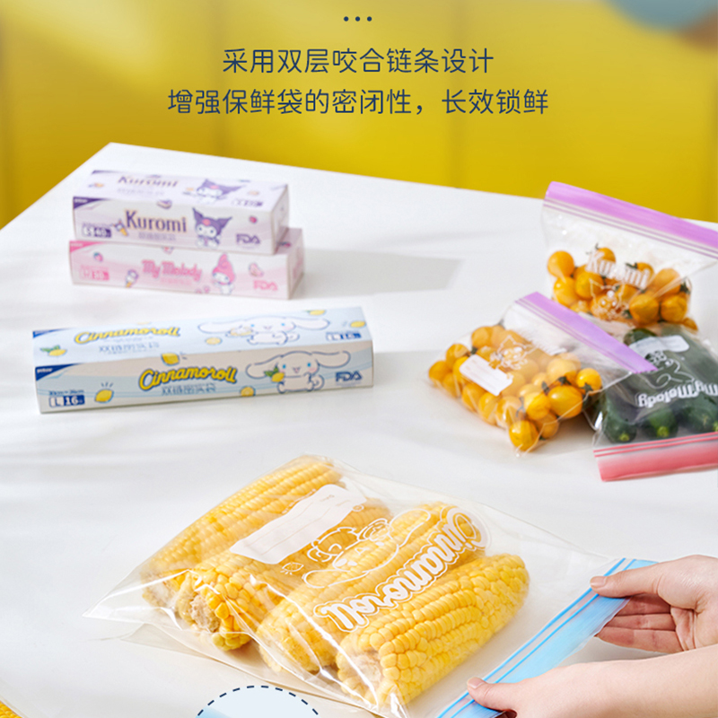 Sacchetto sigillato con zip pe - Food Storage Roll Bags recensione e prezzo